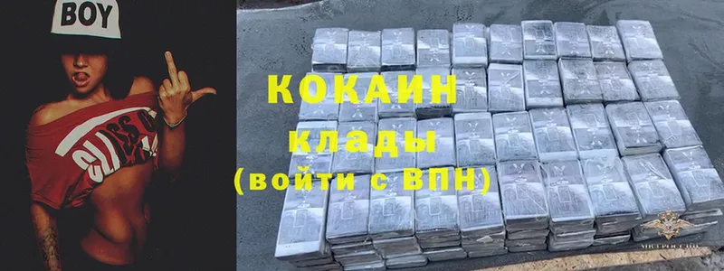 Cocaine Колумбийский  Зуевка 