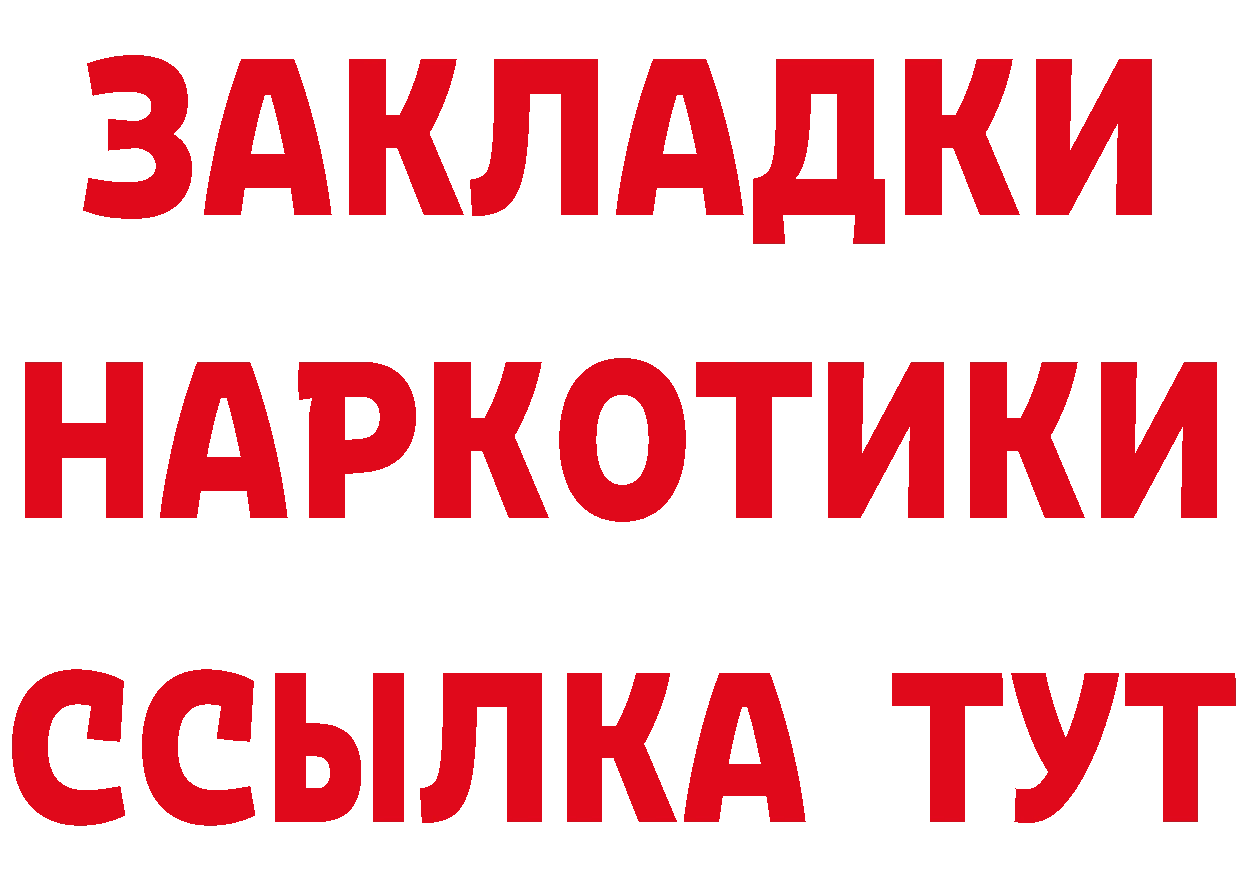 Магазин наркотиков это состав Зуевка