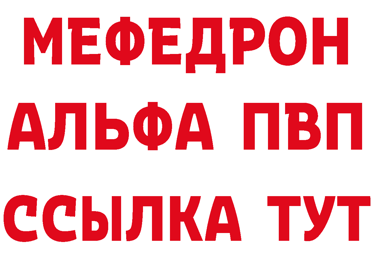 Экстази 280 MDMA ТОР это MEGA Зуевка